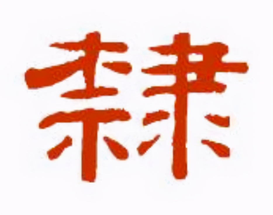 「原创诗词」管恩锋|莫言千载苍颜老也有风姿也有情(诗词21首)