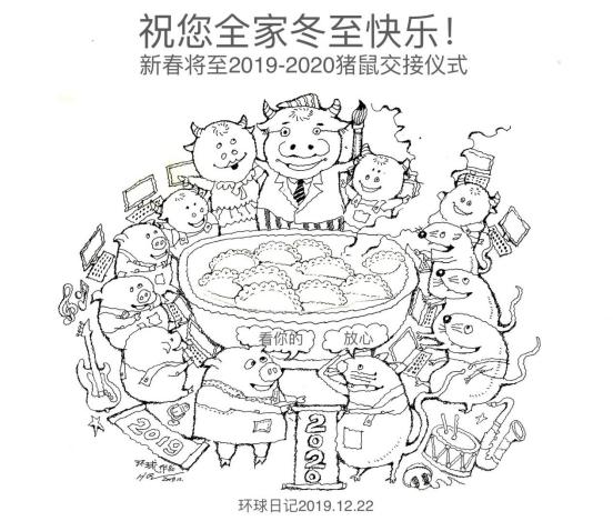 黄环球正在直播,黄环球国画作品