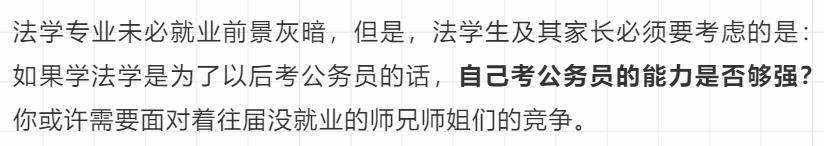 文科专业没前景吗,文科没前途专业