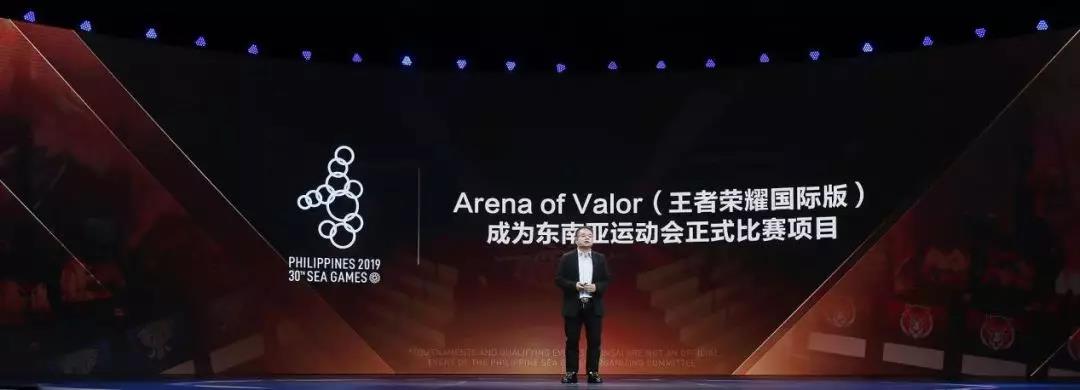 UP2019腾讯新文创生态大会在京举办