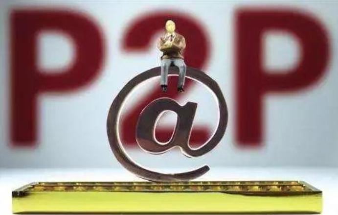 监管重拳出击打击网贷老赖在行动,首批老赖被纳入央行征信系统