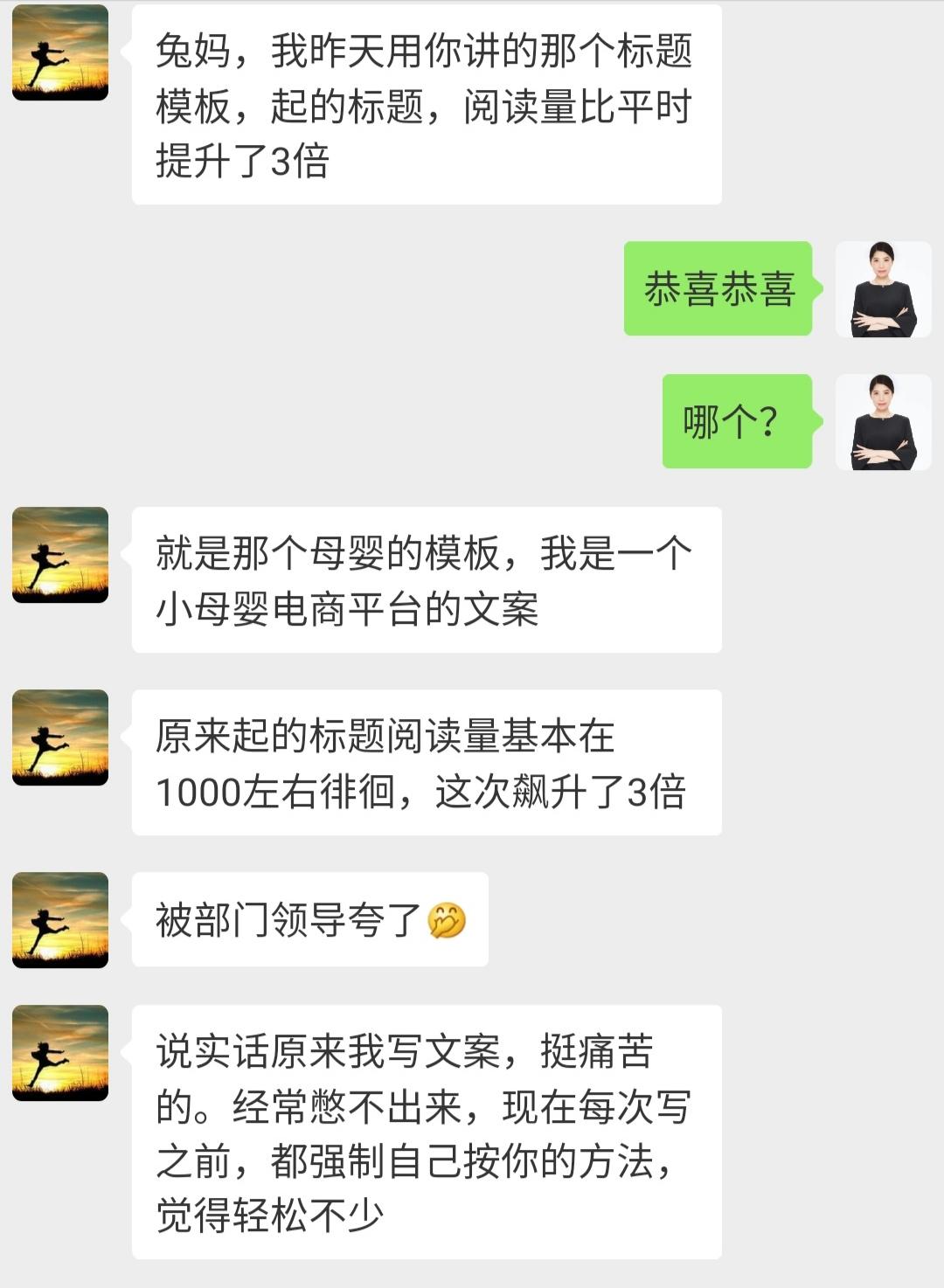 文案带货是怎么做的,如何写出超高转化带货文案