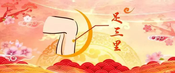 冬季手脚冰凉有什么穴位可以调理,散寒祛湿理气活血化痰消积穴位