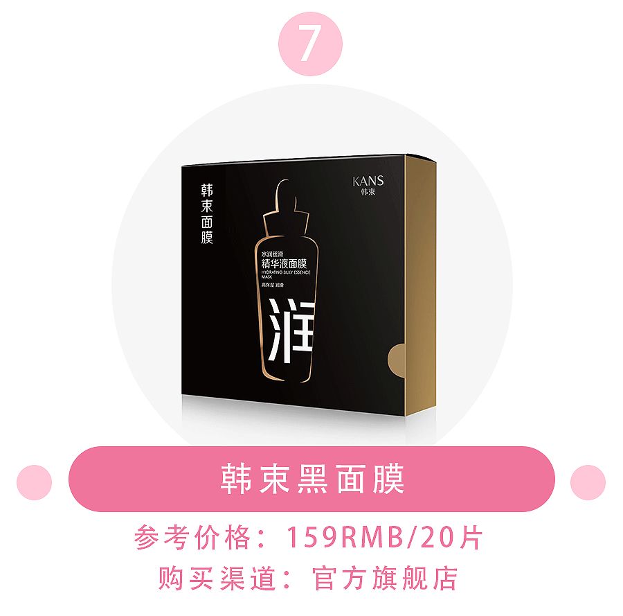 国货哪种面膜祛皱紧致效果最好,老国货火山泥面膜真的有用吗