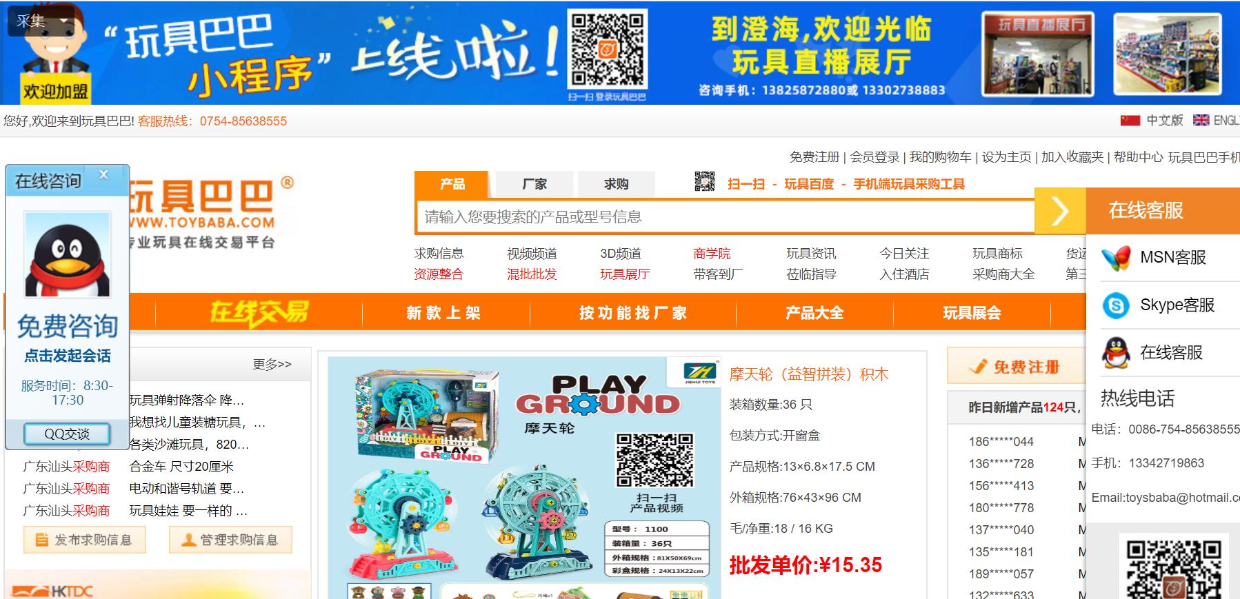 摆摊经验畅谈之攻略大全,摆摊赚钱攻略