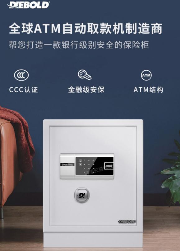 家用保险柜执行什么标准,2023新国标保险柜