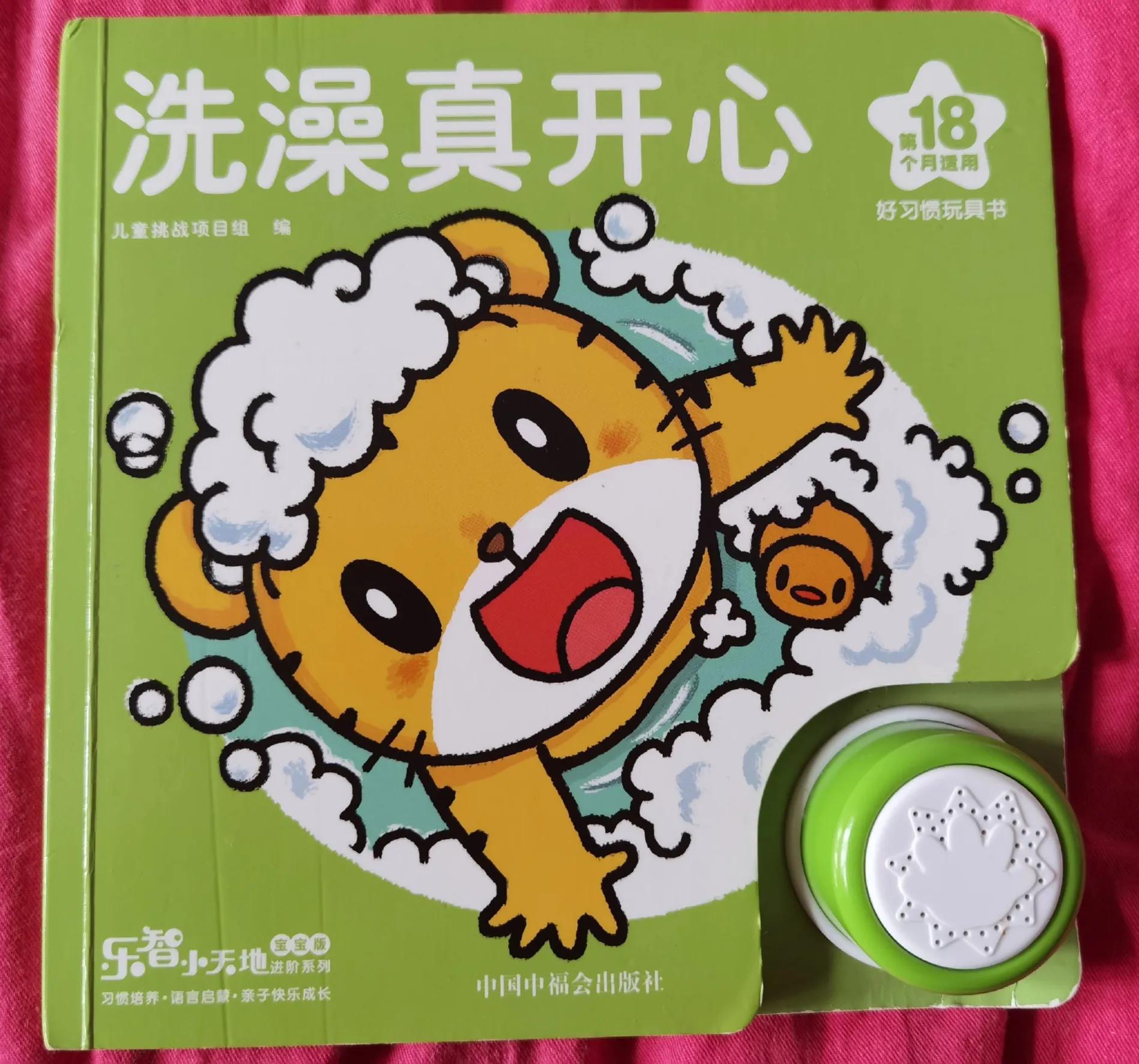 宝宝开荤仪式的视频,宝宝开荤仪式的视频怎么制作