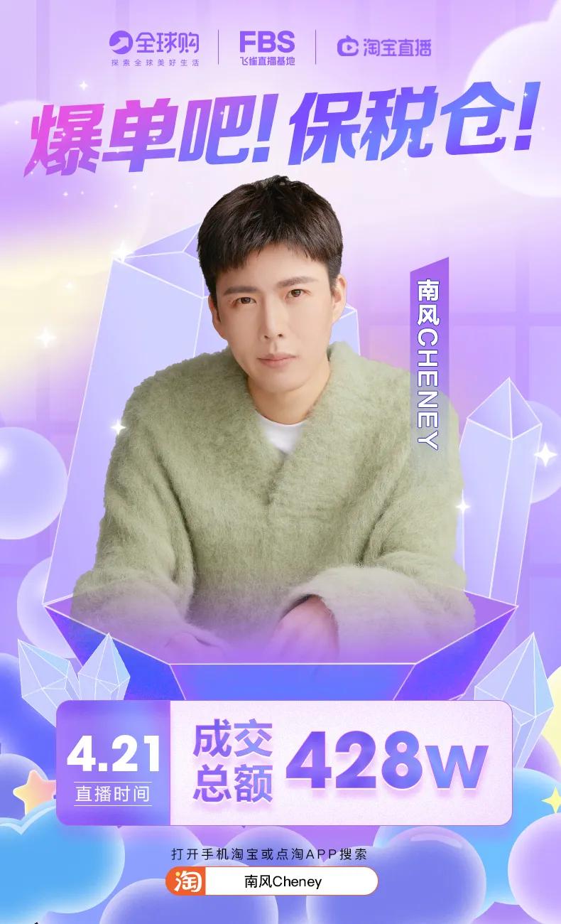 淘宝全球购直播怎么进,淘宝全球购海外直播怎么弄