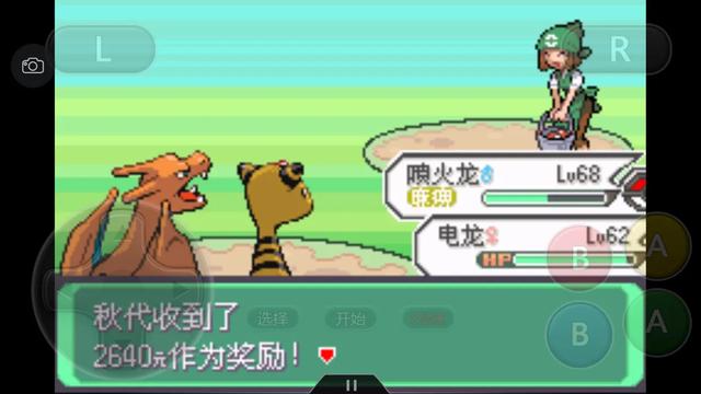 口袋妖怪之究极绿宝石四解说,口袋妖怪究极绿宝石4完全攻略