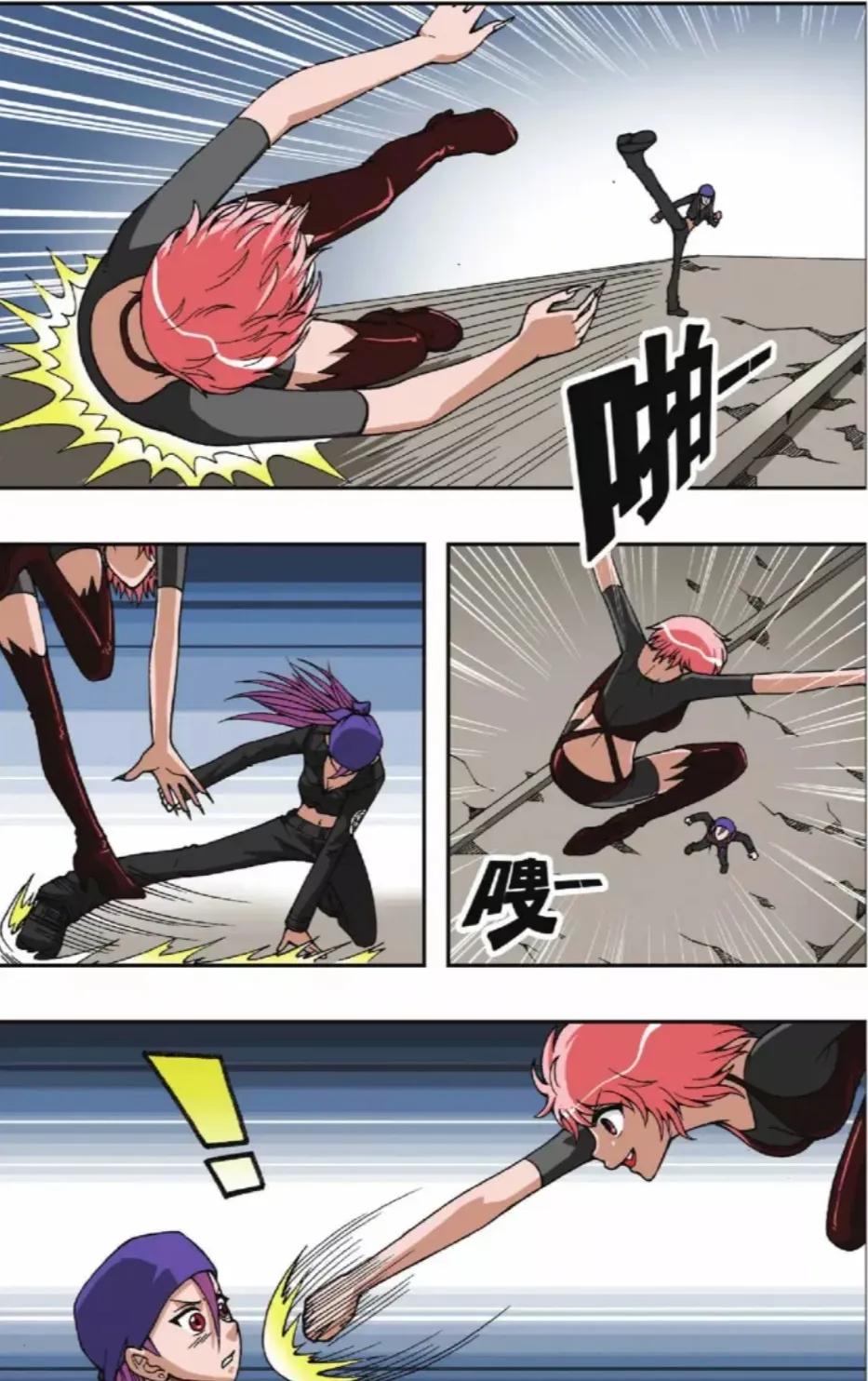 偷星九月天36完整,偷星九月天36