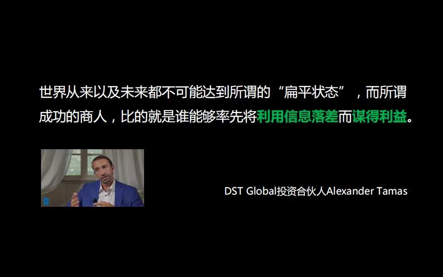 元气森林总结与建议,元气森林战略分析