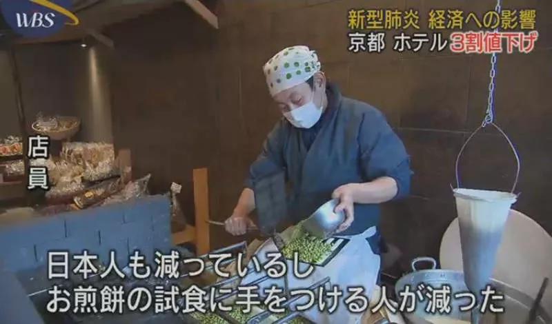 因疫情影响旅游,受疫情影响的日本旅游业