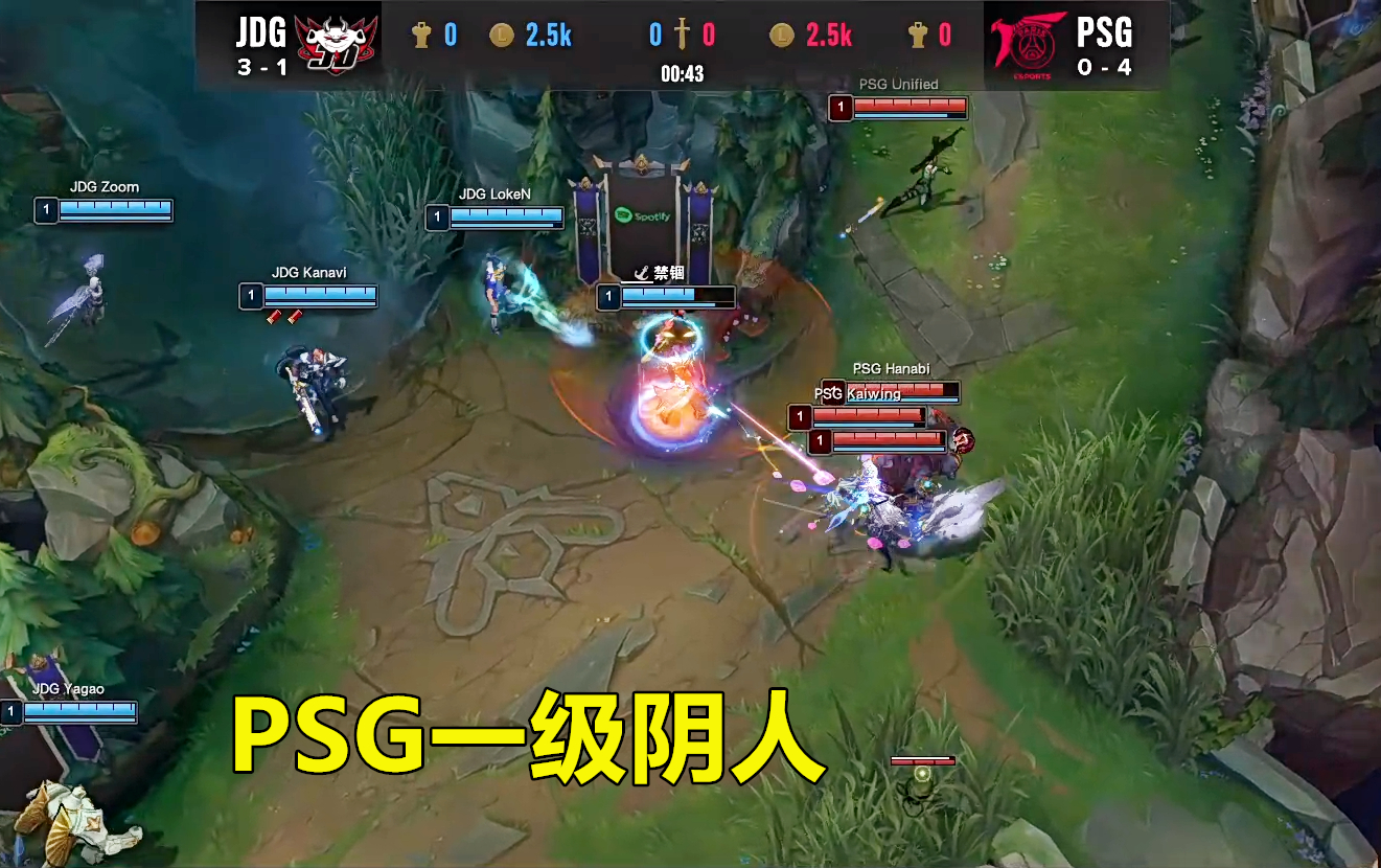 jdg爆冷原因,jdg败给psg后的反应