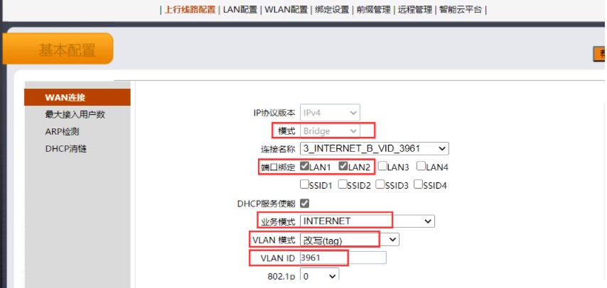 华为智慧屏摆脱iptv机顶盒,华为机顶盒可以看iptv吗