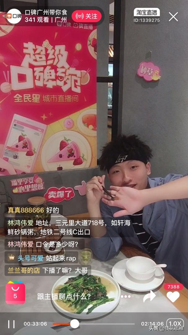 口碑对饿了么排名影响,口碑饿了么商家收费标准