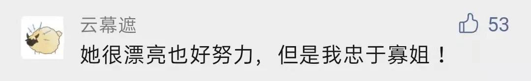 忘不了寡姐，就来看她有多销魂