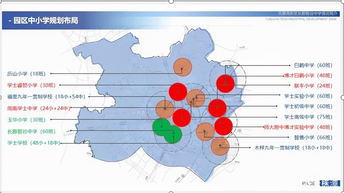 长沙市各区房价走势,长沙河西楼市特点