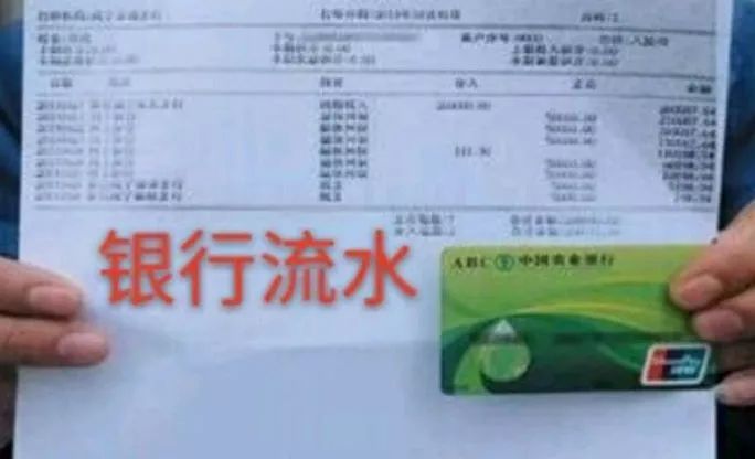 个体户购房怎么申请贷款,个体户没有流水怎样申请房贷