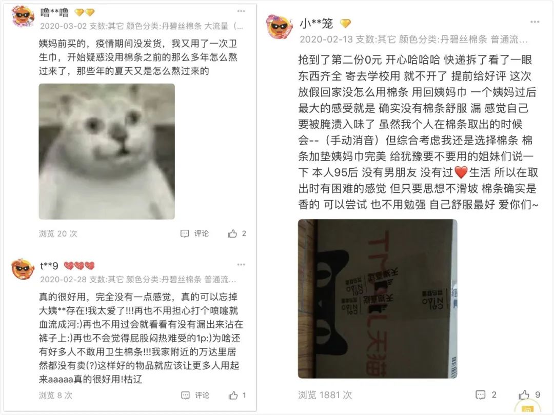 用卫生棉条缩短经期吗,为什么用卫生棉条延长了经期