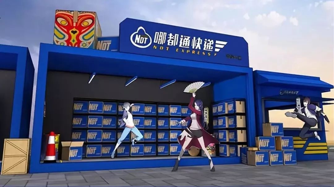 腾讯ip合作,腾讯与超级ip的合作