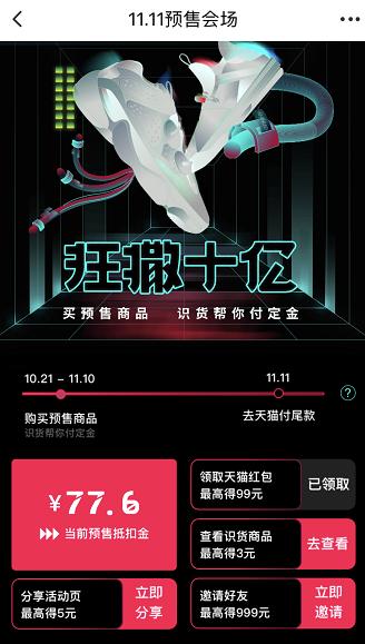 双十一值得入手的匡威,双十一必买鞋匡威