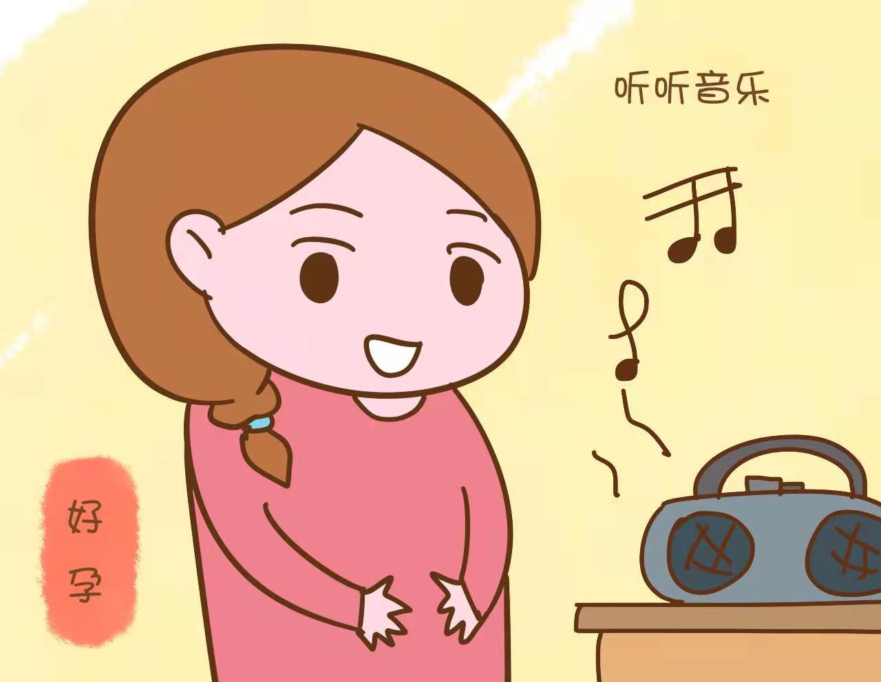 怀孕后准爸爸的日常,怀孕后准妈妈的心理变化