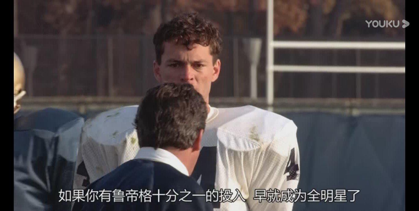 豆瓣8.8分《追梦赤子心》:没有拼尽全力的人,不配放弃梦想