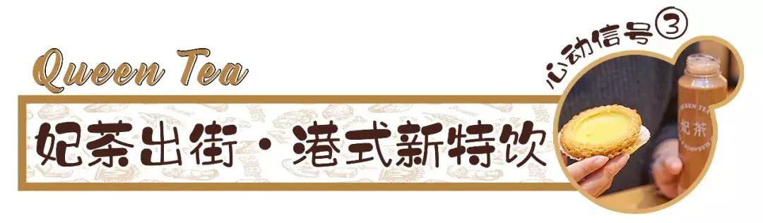 汕头老字号点心饼店,汕头最有名的蛋挞