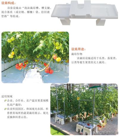 无土栽培营养液有哪些,无土栽培营养液配方表有哪些