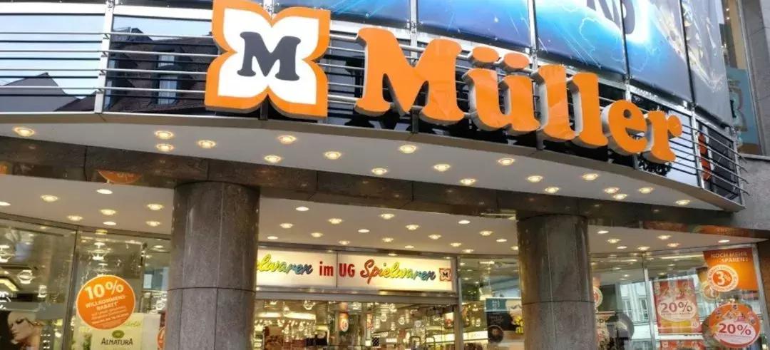 请收下!德国Müller超市购买礼物的攻略