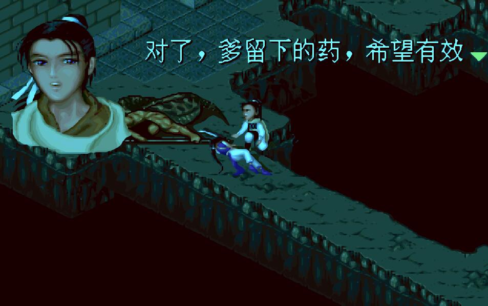 仙剑1游戏介绍,仙剑1游戏最难迷宫怎么走