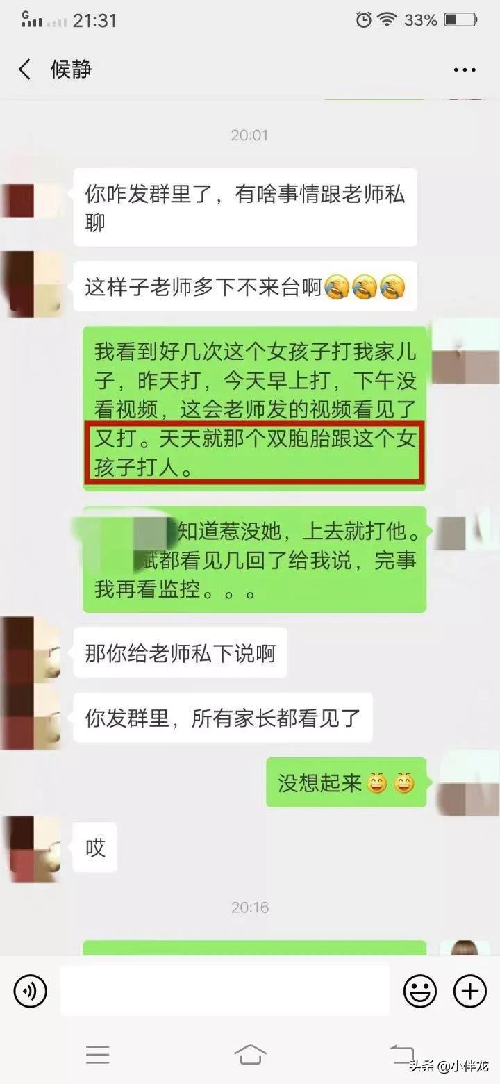 3年级孩子被同学抓破脸怎么教育,孩子头被同学打了最好的解决办法