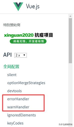reactnative基础组件,react前端捕获异常