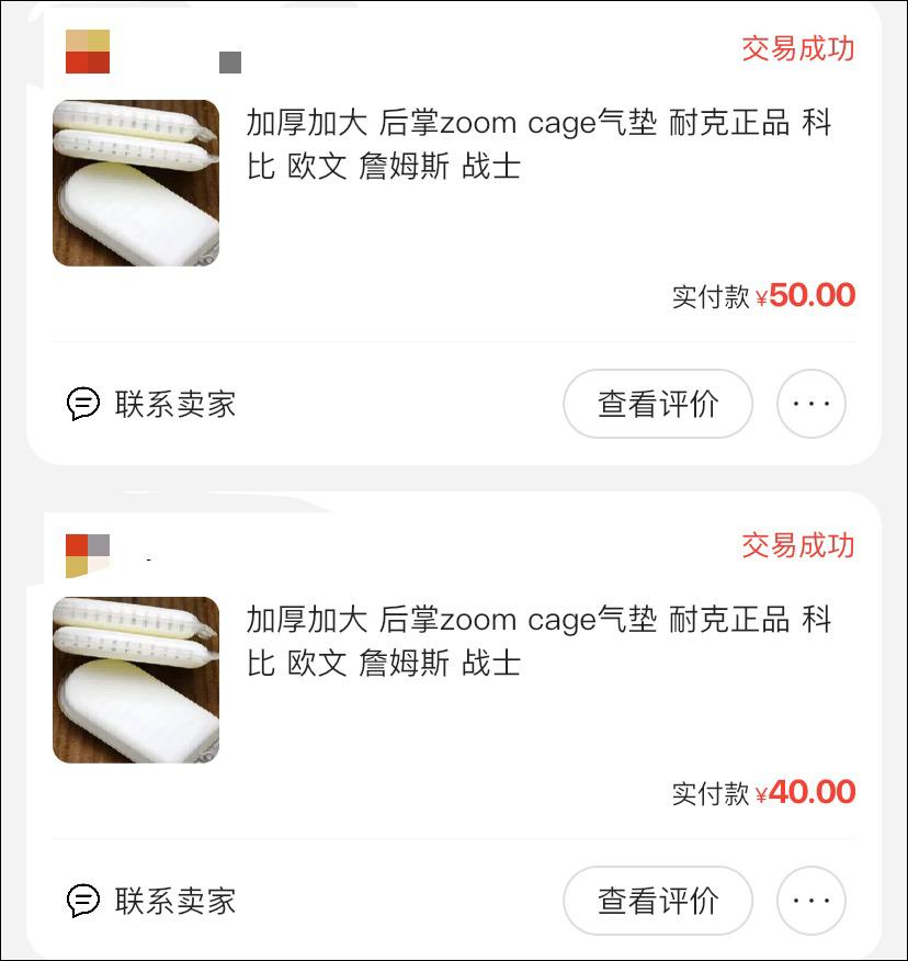 闲鱼宝藏周边,闲鱼上的宝藏手机店铺