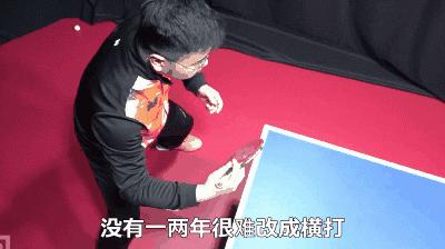 直拍横打兼顾推挡最好的底板,直拍推挡和横打可以兼容吗