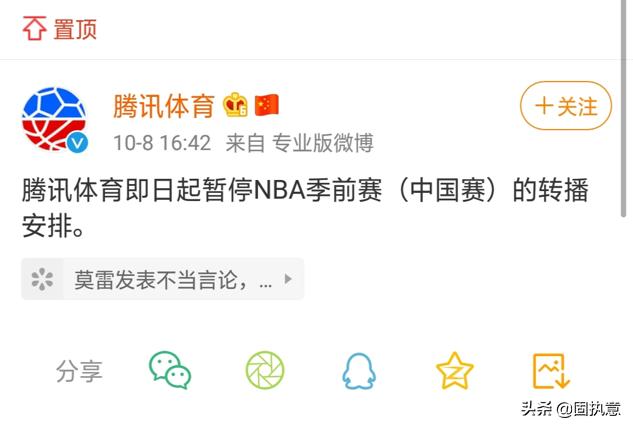 nba失火,nba退出中国市场原因