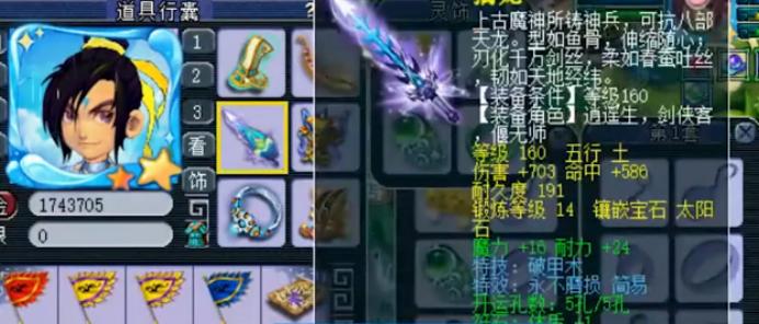 大唐官府触发龙卷雨击需要蓝量吗,梦幻西游大唐官府带龙卷套有用么