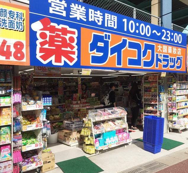 日本购物攻略大阪实惠酒店,日本大阪parco购物攻略