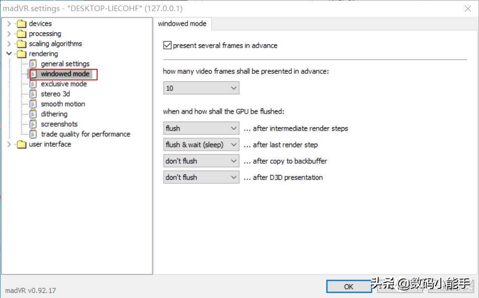 potplayer3d播放使用说明,potplayer如何设置按顺序播放