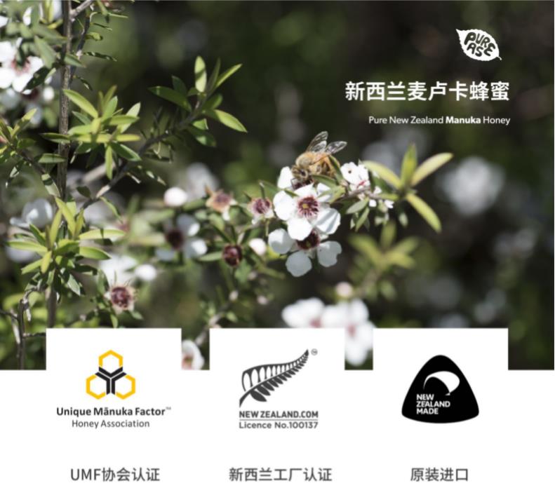 什么才是真正的麦卢卡蜂蜜,麦卢卡蜂蜜怎么知道是不是正品