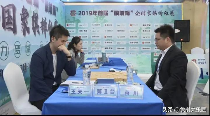 棋坛对王天一的评价,各个象棋大师对王天一的评价