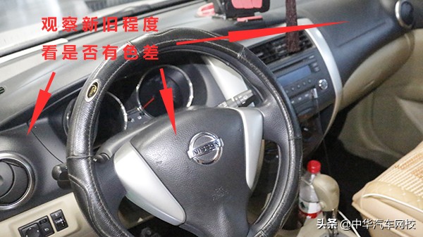 骊威二手车评估,日产骊威2013二手车值多少钱