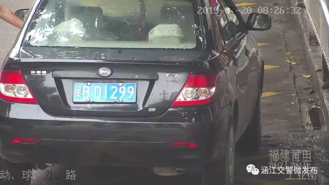 3分150元~莆田又曝光一批违停车辆，你的爱车“亮相”了吗？