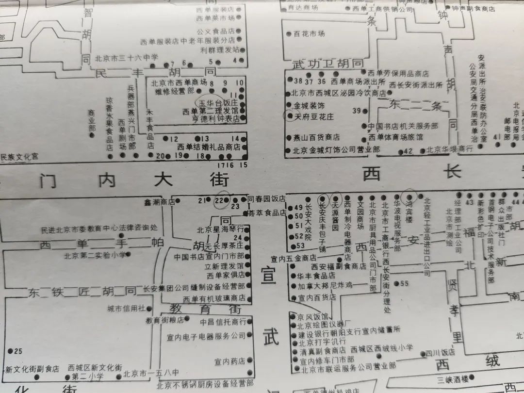 70年代吃烧烤,70年代一元钱下馆子能吃到什么饭