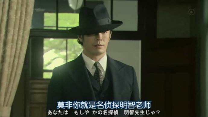 游戏科普姬｜《凶手不是我》里涉及了哪几种日本推理小说流派？