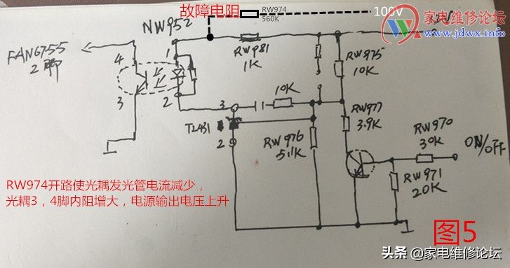 康佳液晶电视32F2900指示灯闪不开机检修