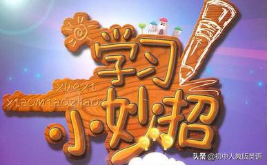 初中英语语法现在完成时视频,初中英语起步怎么学