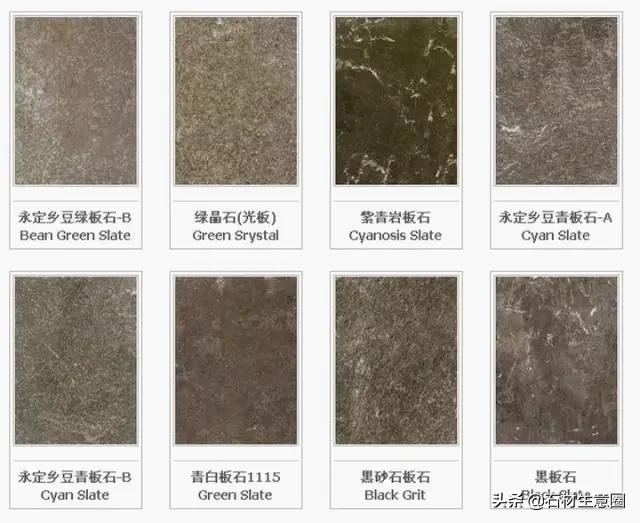 全套石材视频大全,石材大全查询