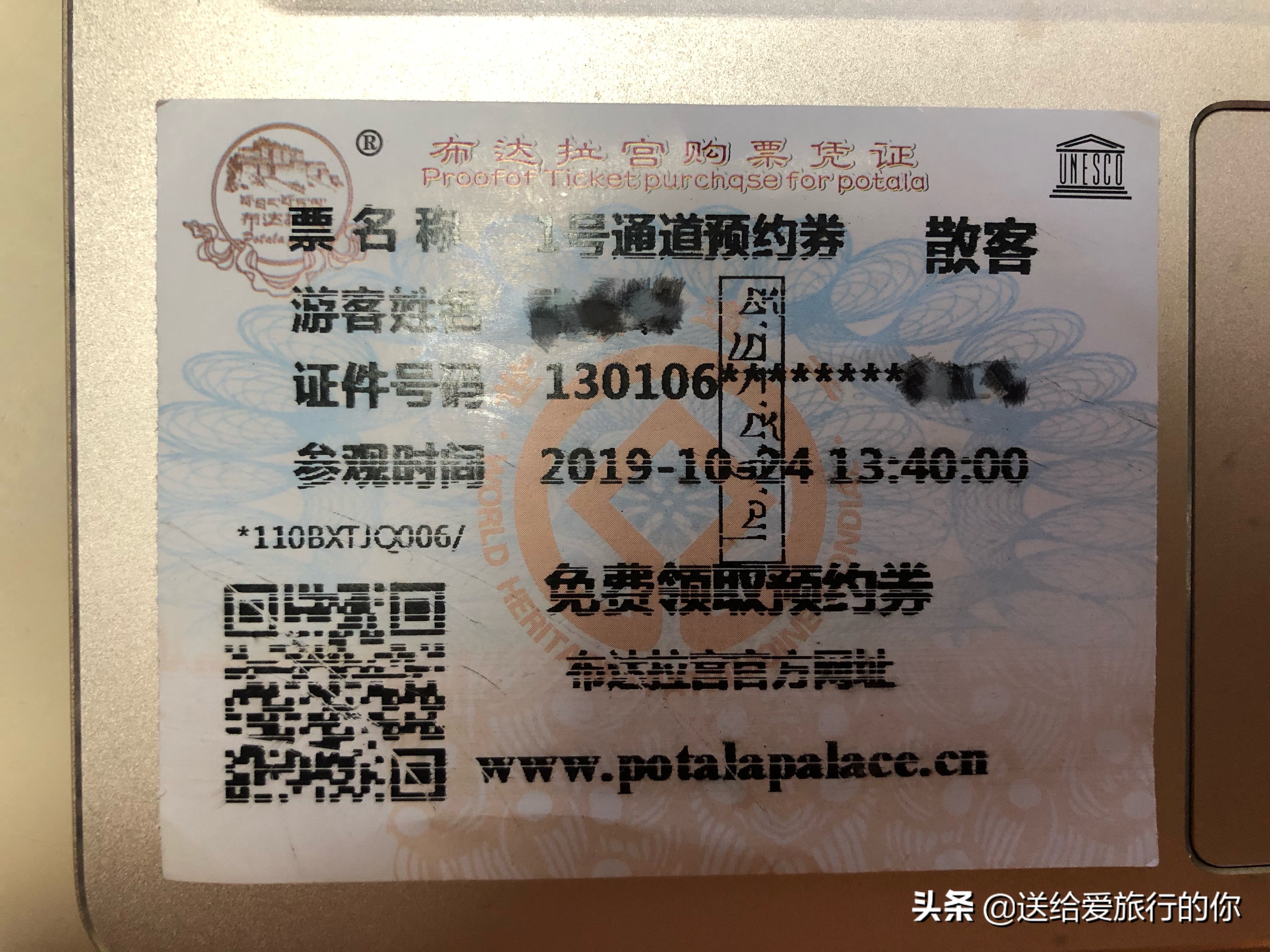 为什么要在北方冬天去西藏,去西藏和川西哪个季节去最好看