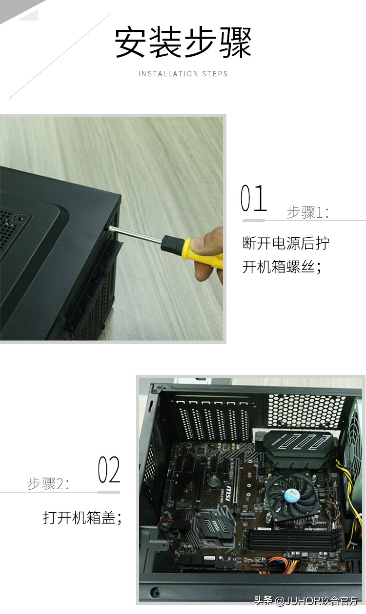 玖合32g内存条,玖合内存条超频怎么样